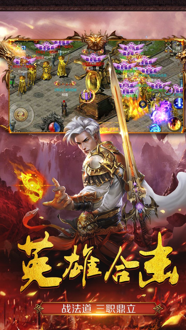 商海争霸v1.8截图5