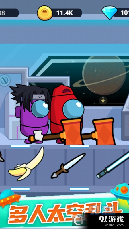 格斗高高手游戏v1.0.4截图5