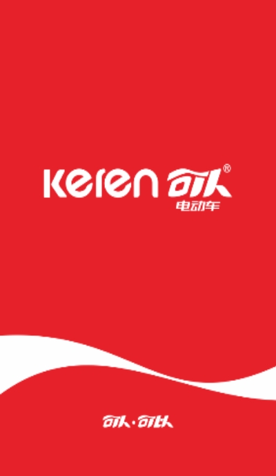 保镖云防盗appv1.14截图3