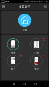 gDMSS Lite安卓版v2.7截图1