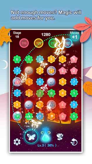 花之旅v1.7截图2