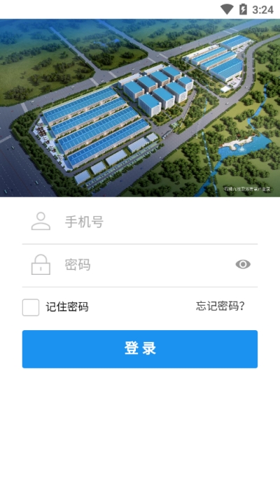 锦尚安监v1.9截图3