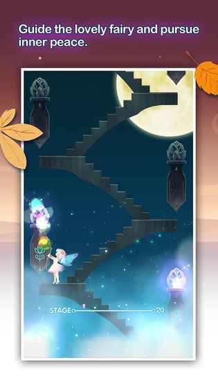 花之旅v1.7截图3