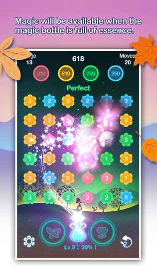 花之旅v1.7截图4