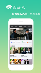 免费手机影视v1.3.4.4截图3