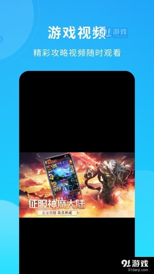 BT云游盒子v1.1.4101截图3