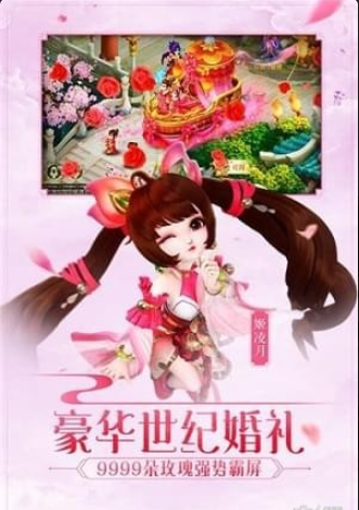 如意乾坤v2.6.6截图2