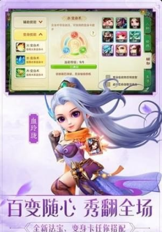 如意乾坤v2.6.6截图1