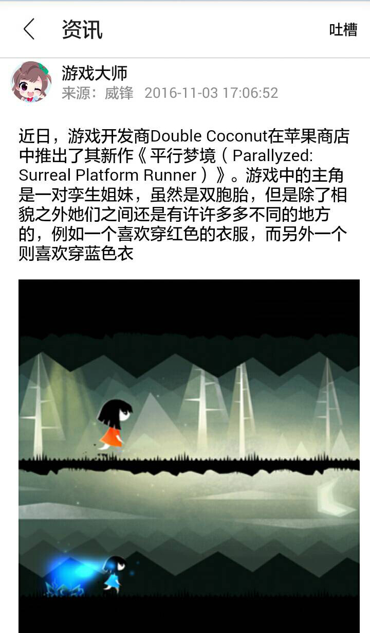 游福利v1.5.9截图5