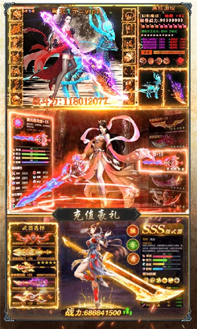 邪域战灵游戏v1.9截图2