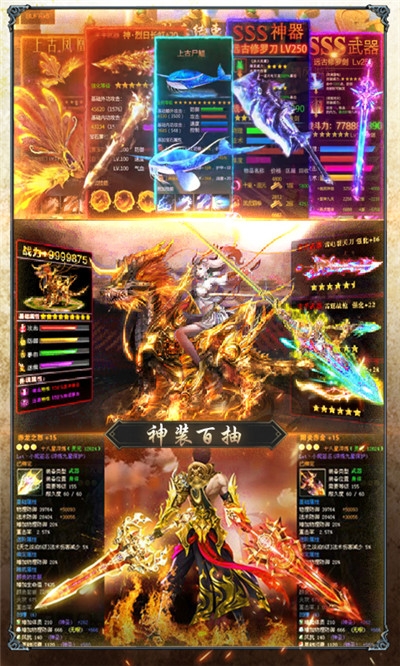 邪域战灵游戏v1.9截图1