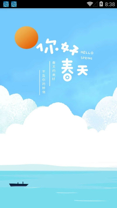 QQ满钻图片在线生成器mzv1.4截图1