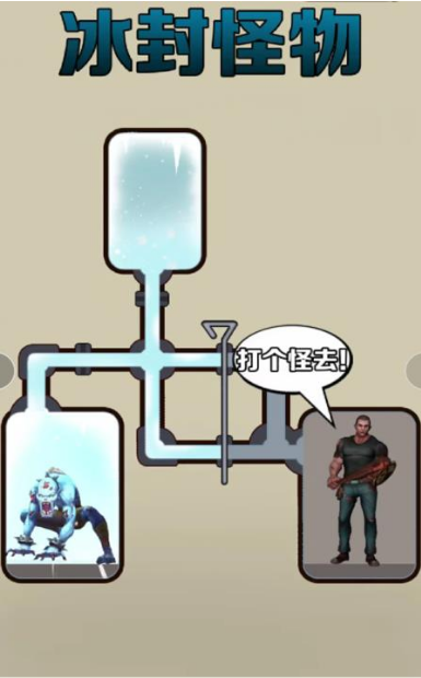 冰封丧尸v1.7截图4