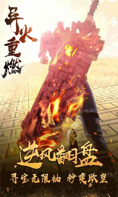 邪域战灵游戏v1.9截图3