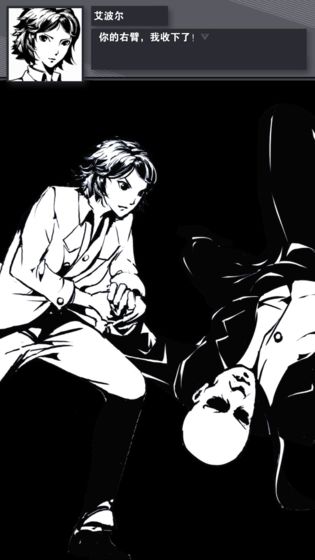 织言辨语v1.8截图2