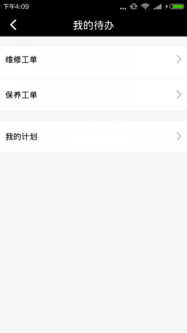 巨立云v1.3.33截图2