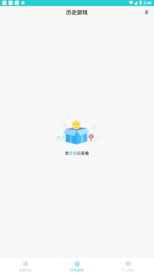 靠谱云游戏v1.4.5截图2