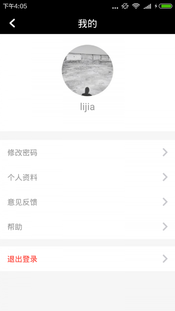 巨立云v1.3.33截图3