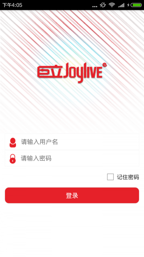 巨立云v1.3.33截图1