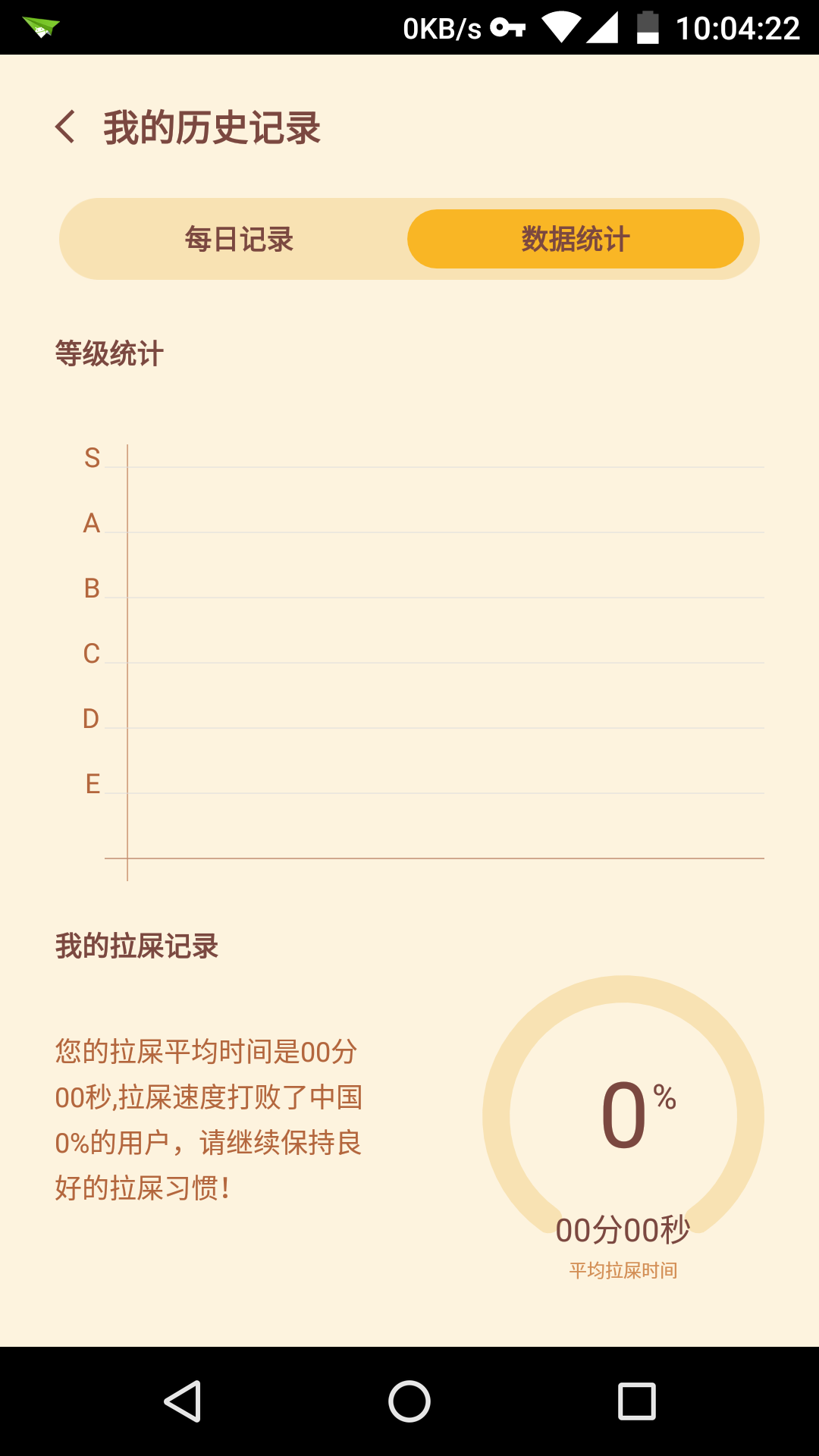 格里v1.3.14截图1