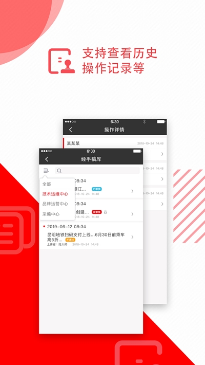 新平融媒v1.18截图2