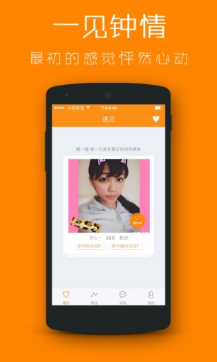 妙途v3.7.12截图1