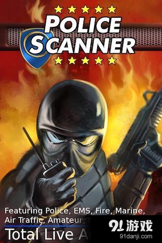 Police Scanner FREEv2.13截图1