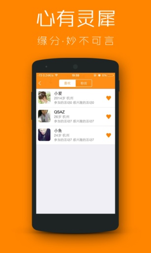 妙途v3.7.12截图4