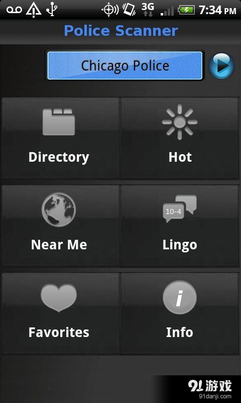 Police Scanner FREEv2.13截图5