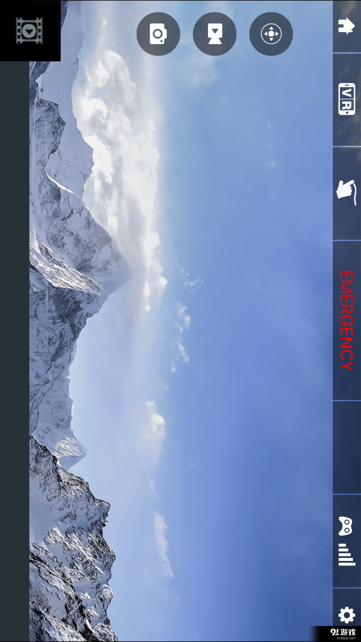 Flyingseev1.9.12截图3