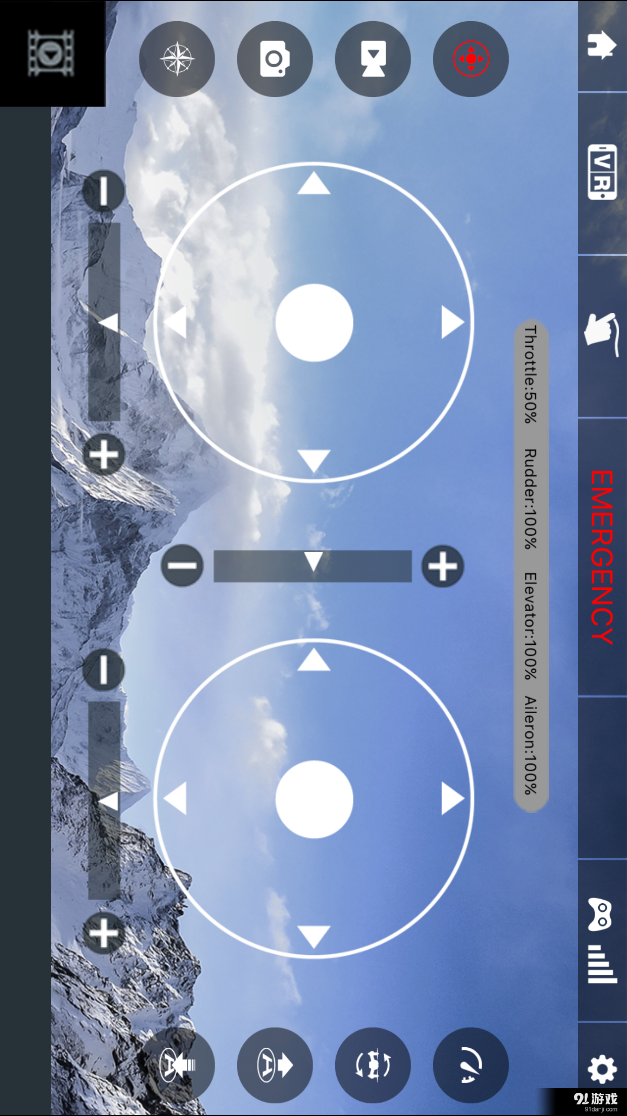 Flyingseev1.9.12截图4