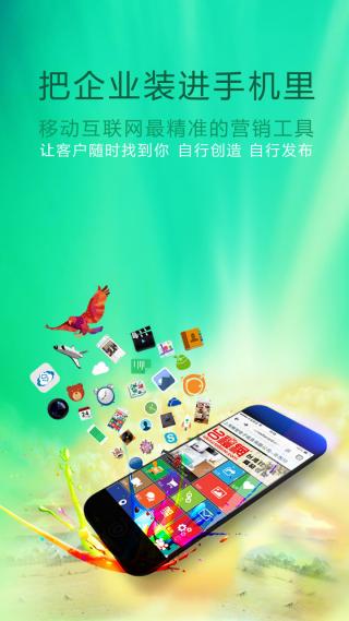 自媒体v1.7.8截图2