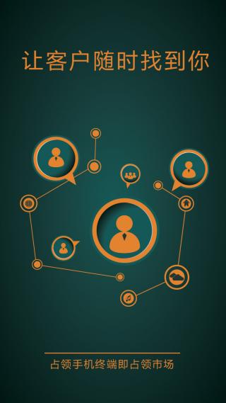 自媒体v1.7.8截图4