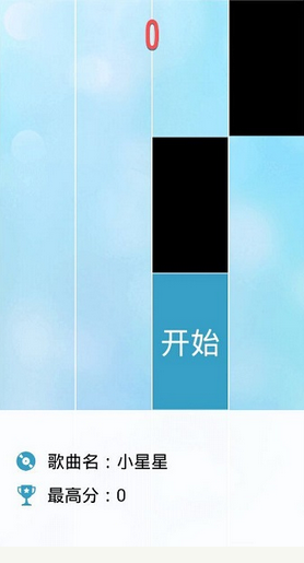 别踩白块破解版v1.7截图4