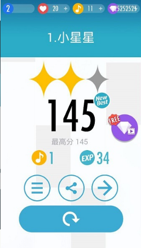 别踩白块破解版v1.7截图3