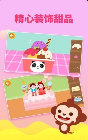 多多甜品店v1.7.4.7截图2