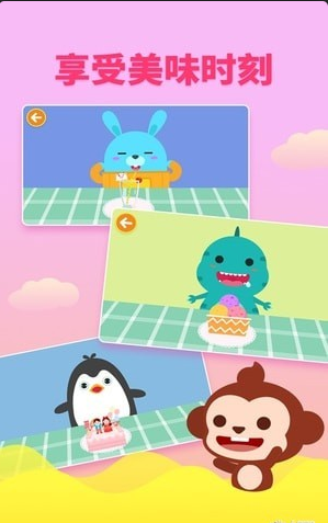 多多甜品店v1.7.4.7截图1