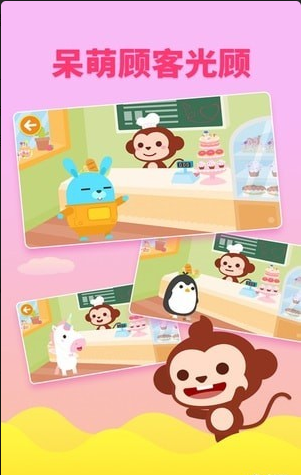 多多甜品店v1.7.4.7截图4