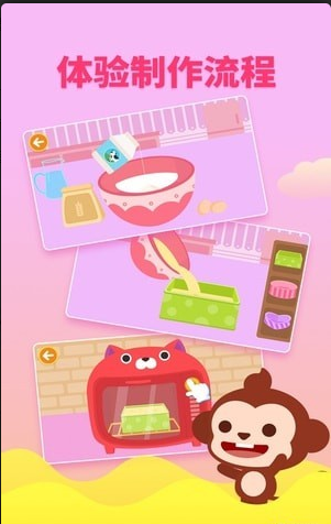 多多甜品店v1.7.4.7截图3