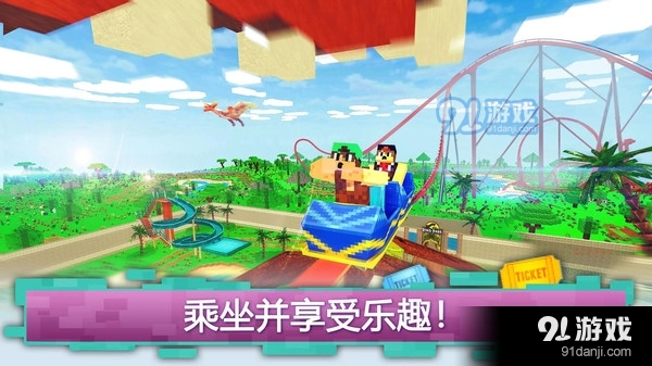 荒野建造大师v189.4.1.3022截图2