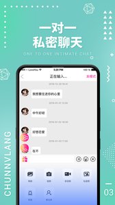 即约v4.7.5截图1