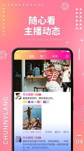 即约v4.7.5截图3