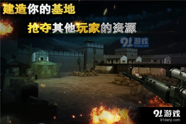 二战狙击免费中文版v3.0.11截图5