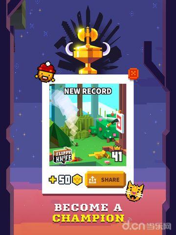 旋转小刀v1.7截图3