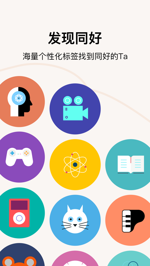 瞧瞧v1.3.12截图3