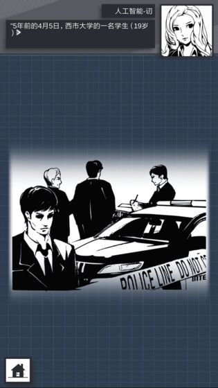 织言辨语v1.8截图4