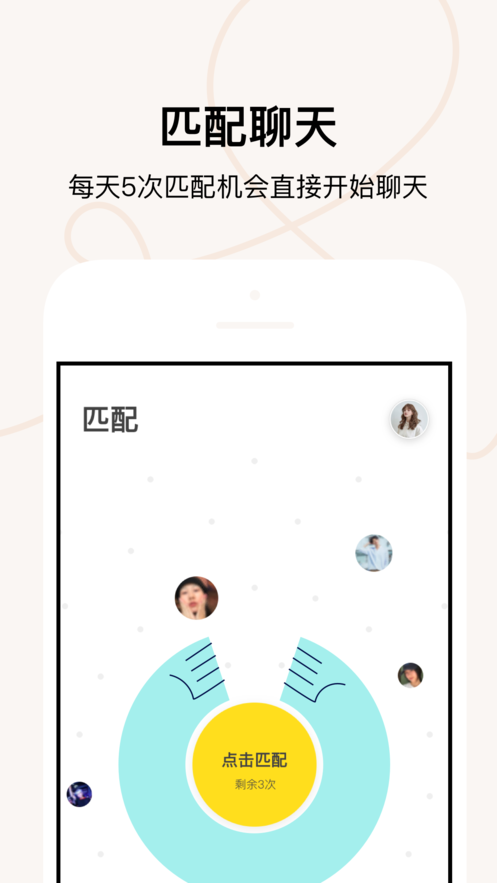 瞧瞧v1.3.12截图4