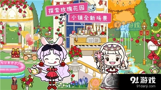 米加小镇洛丽塔商店手游v1.5截图1