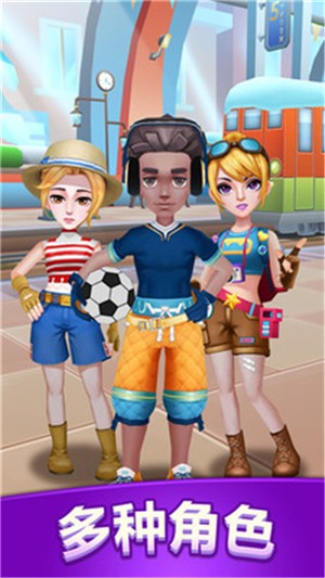 隧道逃亡v1.13截图2