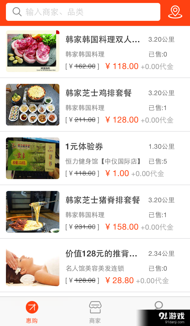 派金宝v2.4.6截图2